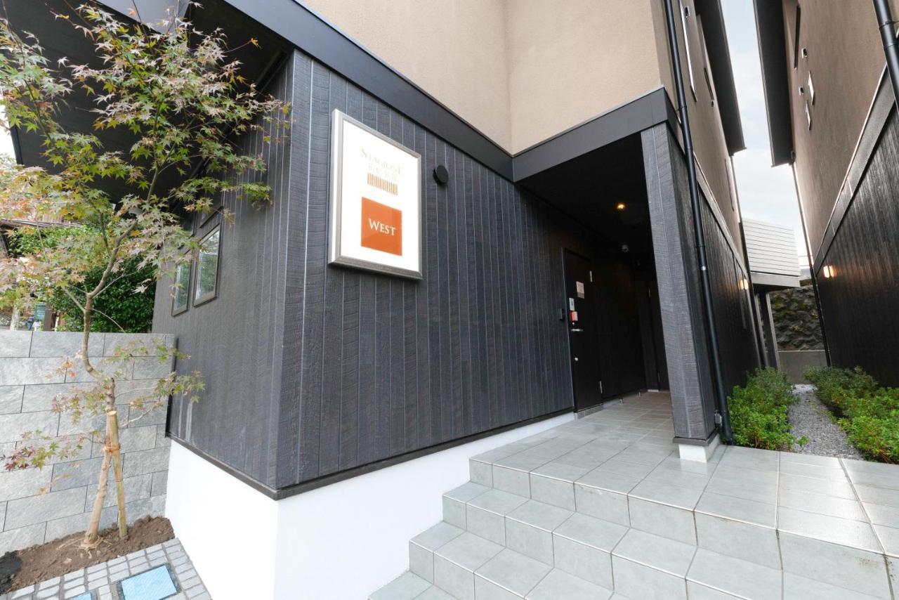 スタジオーネ 箱根強羅 West - Stagione Hakone Gora West Apartamento Exterior foto