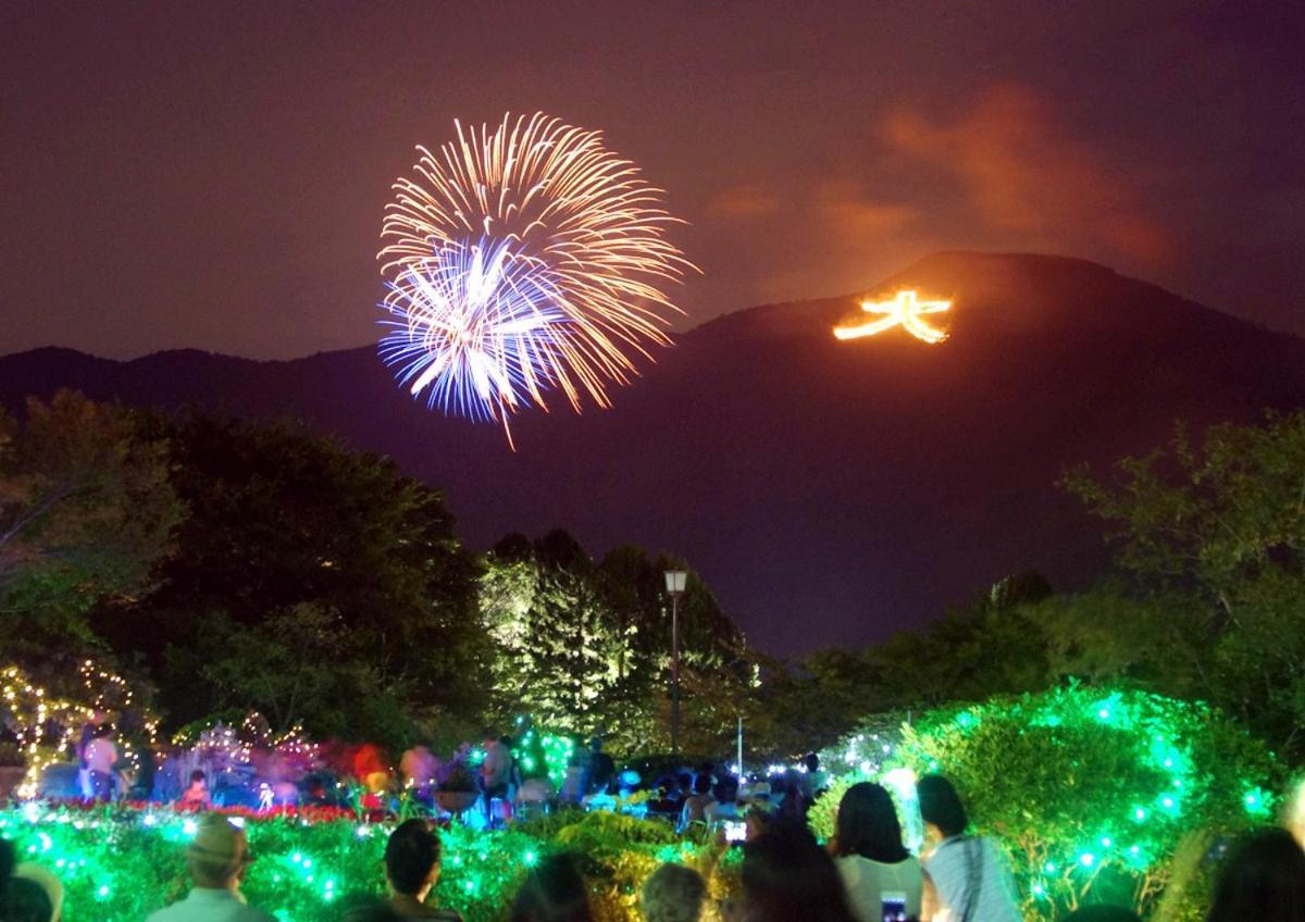 スタジオーネ 箱根強羅 West - Stagione Hakone Gora West Apartamento Exterior foto